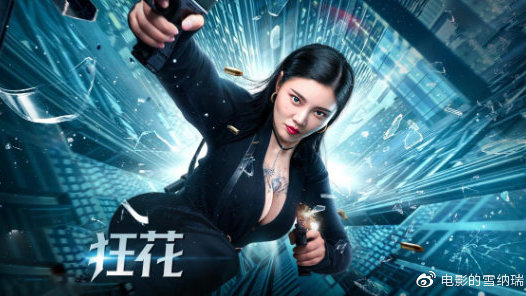 八戸大学硕士证书
